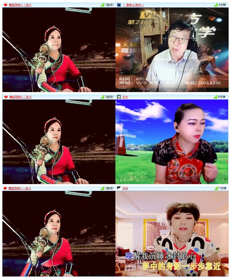 惜缘🎤V娱热点