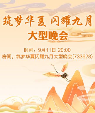 小朵🎤V娱热点