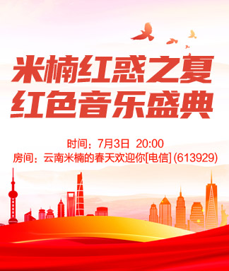 小敏🎤v娱热点