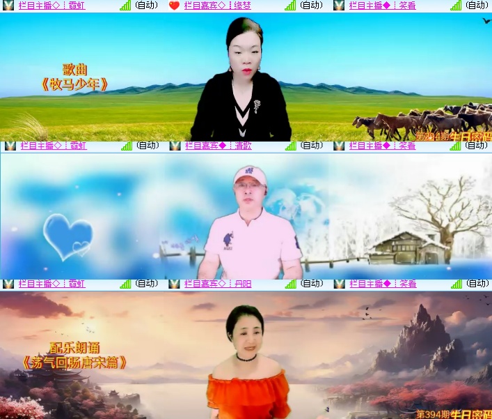 海燕🎤V娱热点