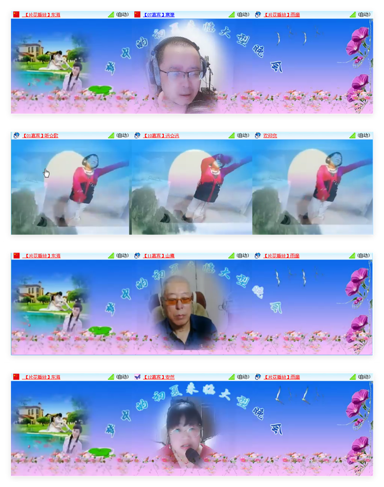 小路🎤V娱热点