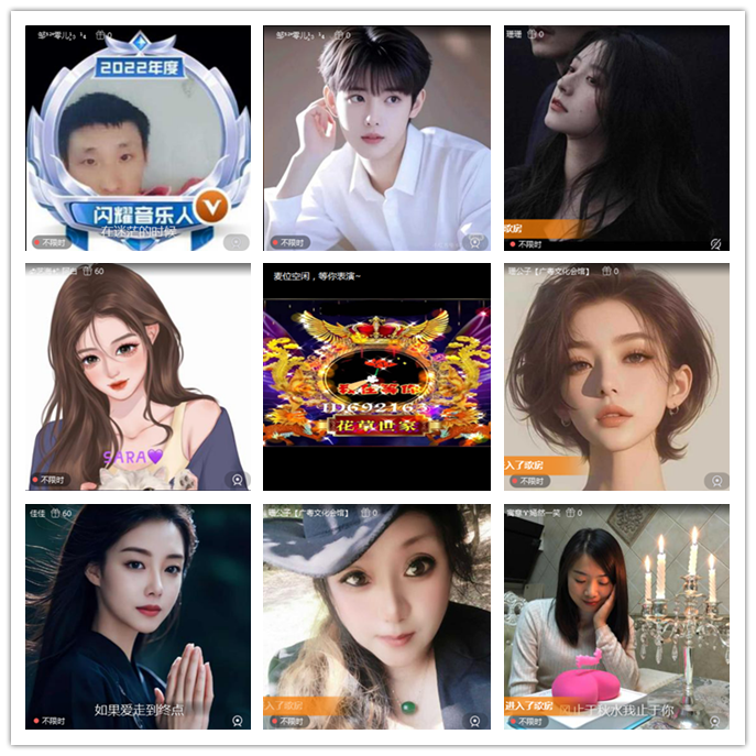 小路🎤V娱热点