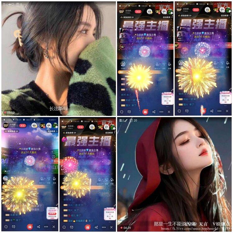 无言🎤V娱热点