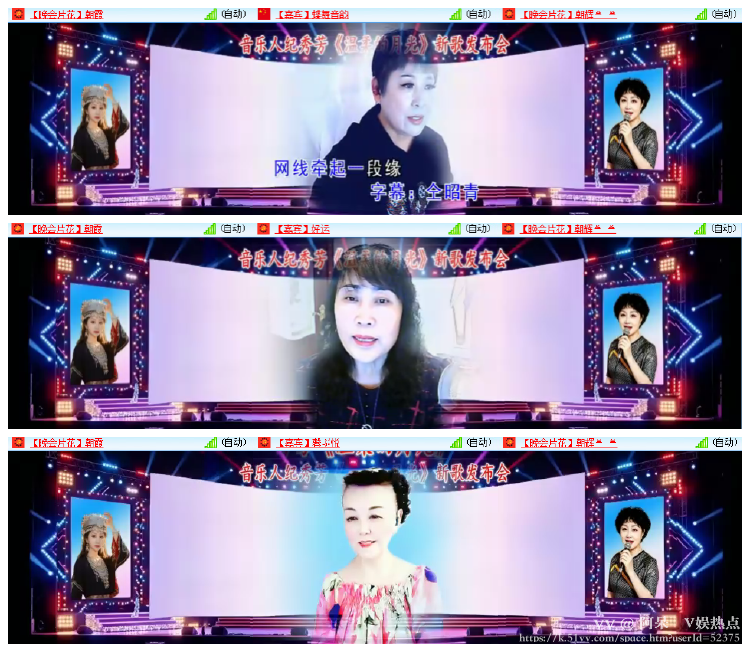 阿呆🎤V娱热点
