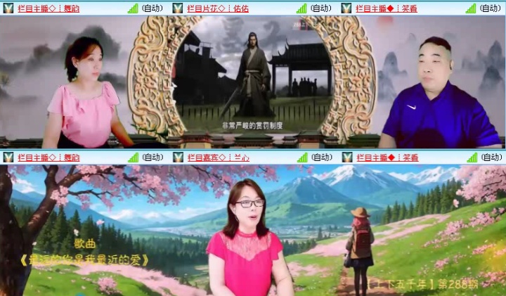 落雪🎤V娱热点