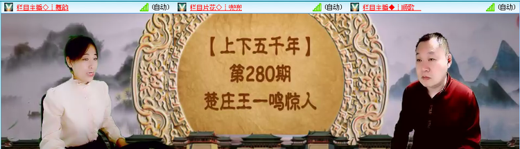 愉悦🎤V娱热点