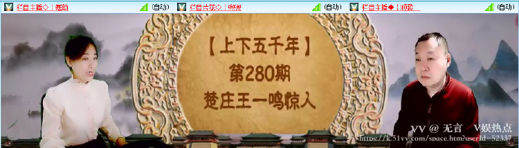 无言🎤V娱热点