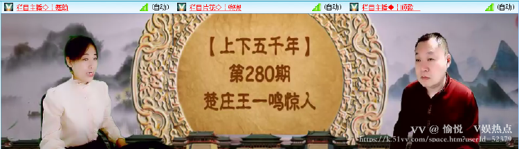 愉悦🎤V娱热点
