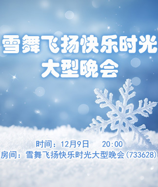 莲叶🎤V娱热点