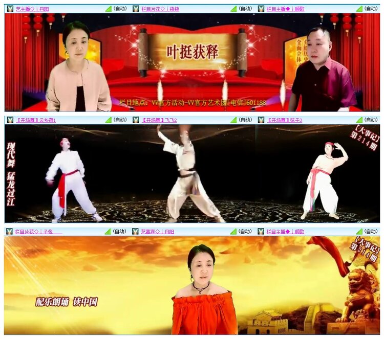 九小九324🎤V娱热点