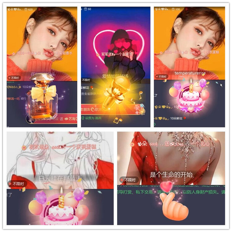 雪儿🎤V娱热点