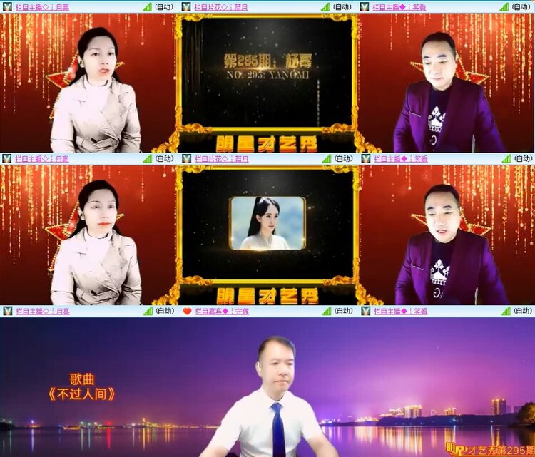 曾经🎤V娱热点