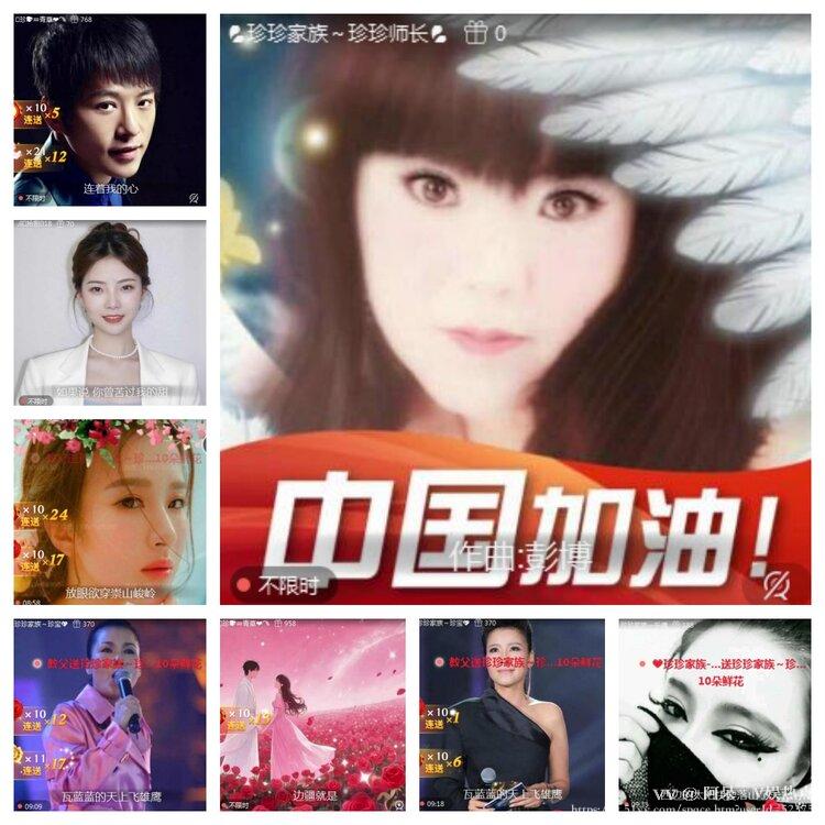 阿呆🎤V娱热点