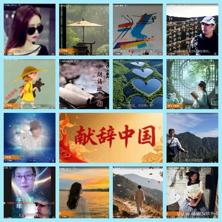 橘猫🎤V娱热点