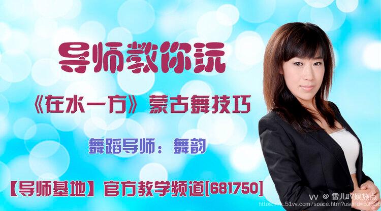 雪儿🎤V娱热点