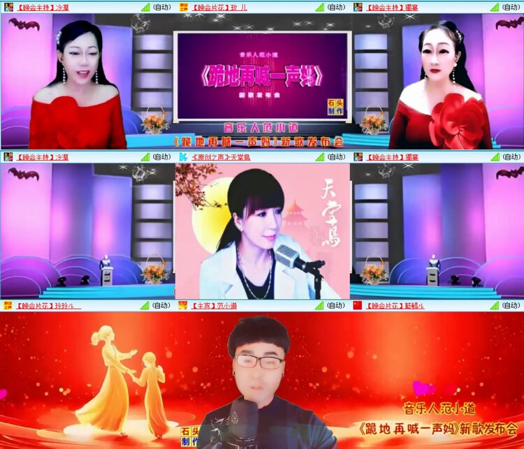 愉悦🎤V娱热点