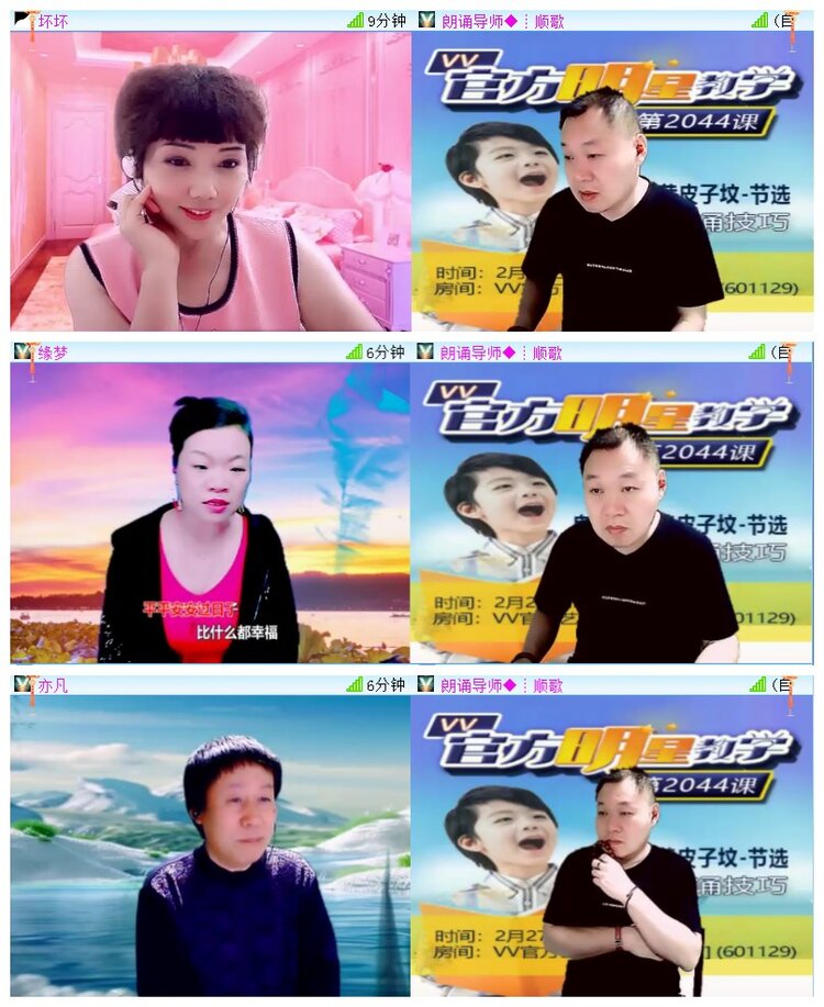 执白🎤V娱热点