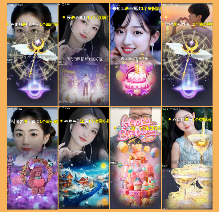 执白🎤V娱热点