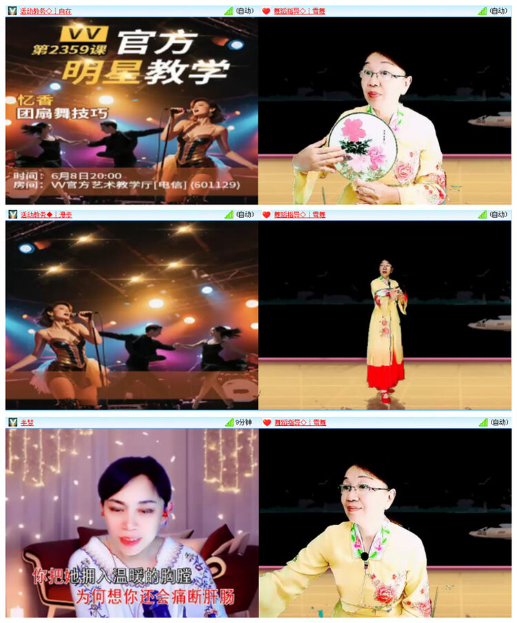 小路🎤V娱热点