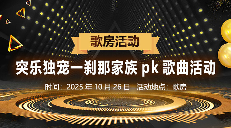 竹语🎤V娱热点