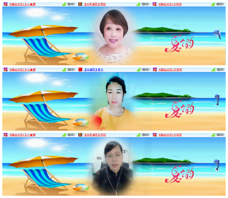 凡人🎤V娱热点