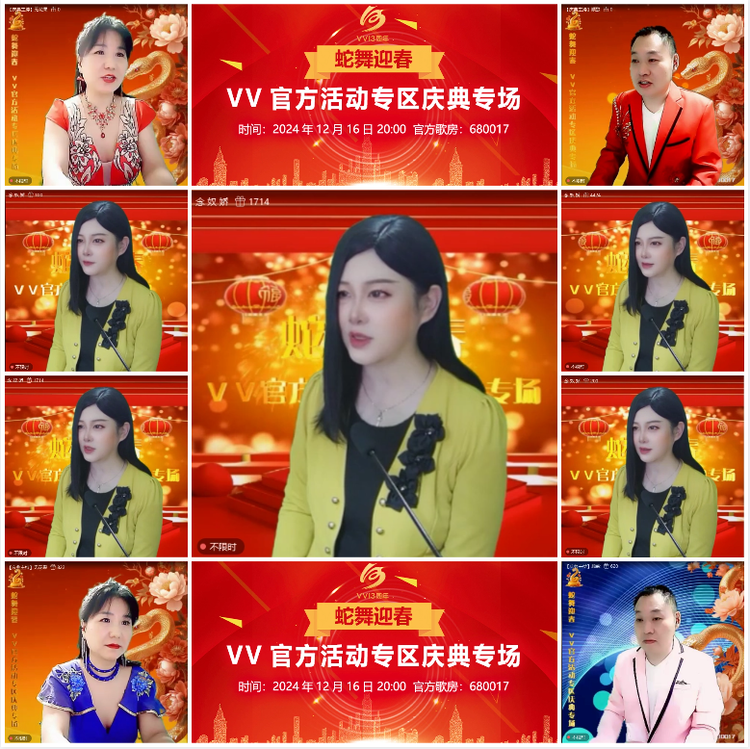 无言🎤V娱热点