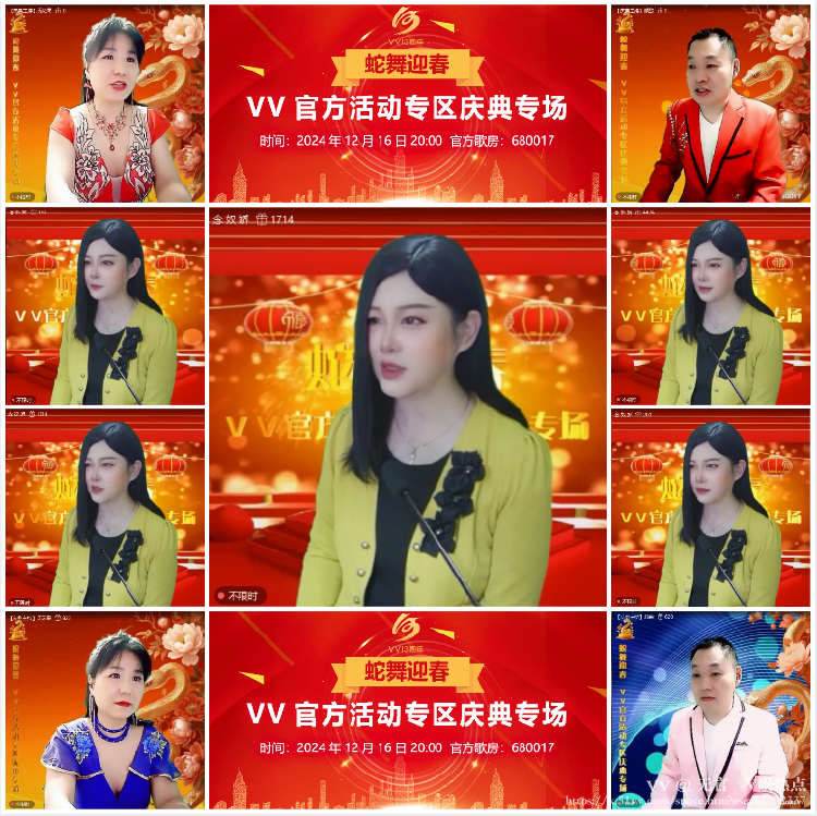 无言🎤V娱热点