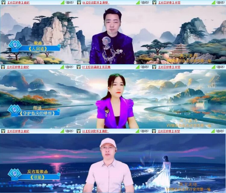 云中云🎤V娱热点