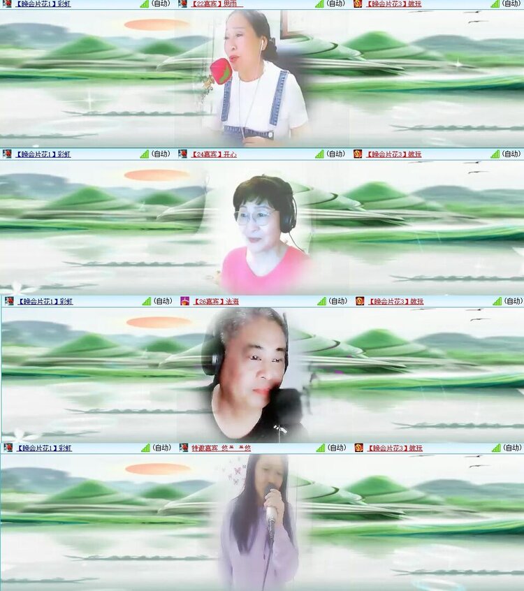 浓茶🎤V娱热点