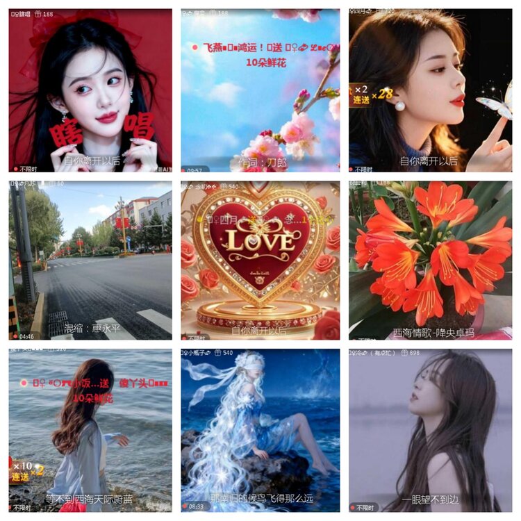 小浅🎤V娱热点