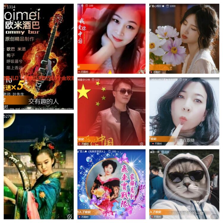 海燕🎤V娱热点