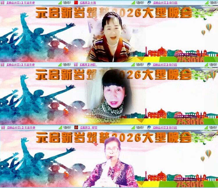 梅香🎤V娱热点