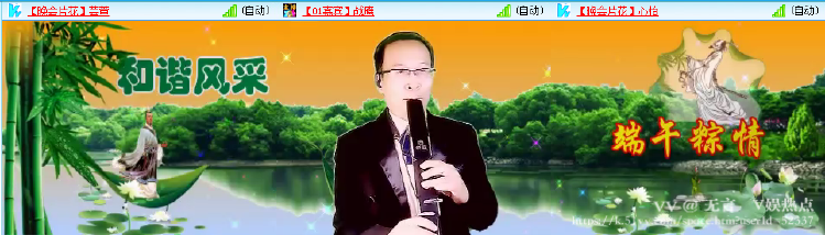 无言🎤V娱热点