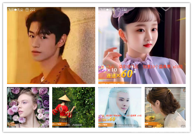 纳兰＿🎤V娱热点