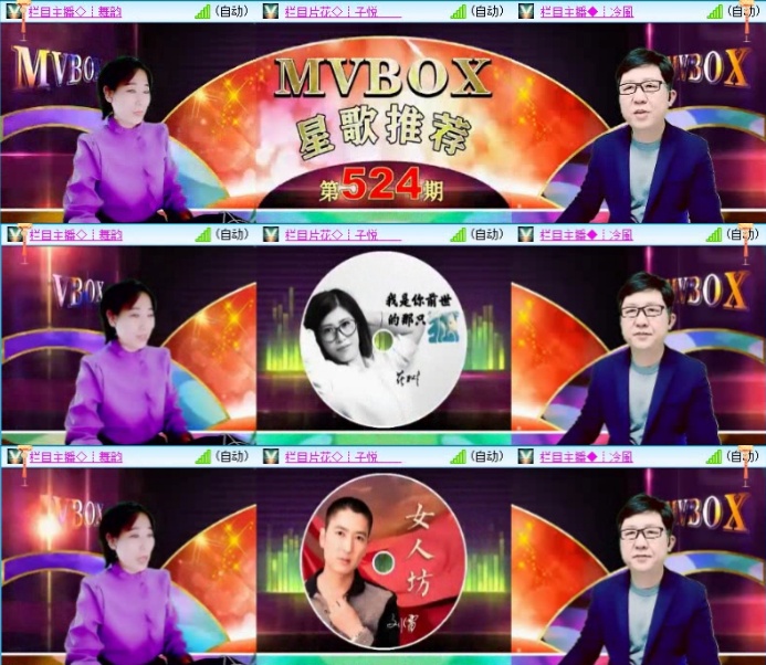 云中云🎤V娱热点