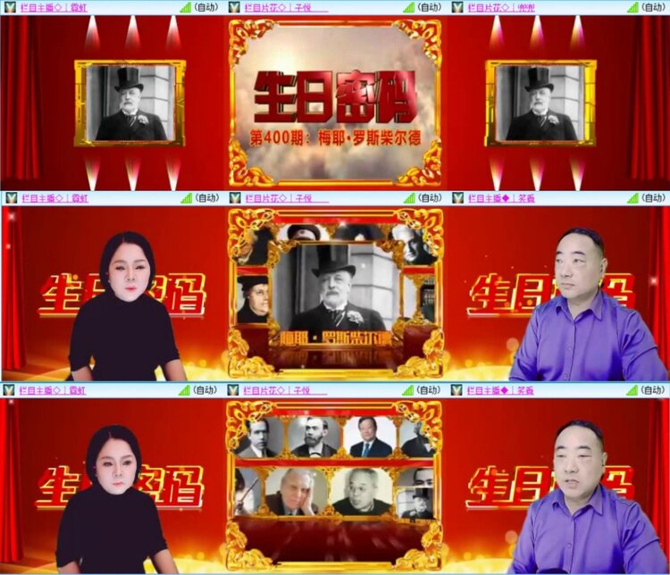 芯薇🎤V娱热点