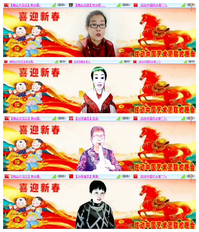 沛滢🎤V娱热点