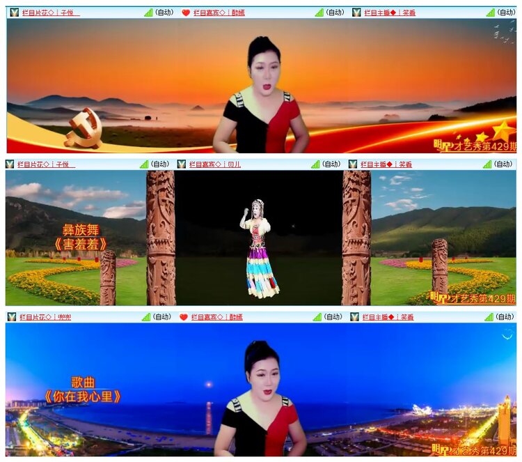 惜缘🎤V娱热点