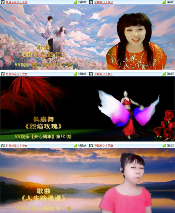 墨馨儿🎤V娱热点