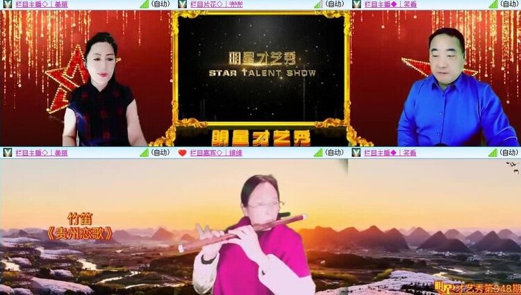 飞翔🎤V娱热点