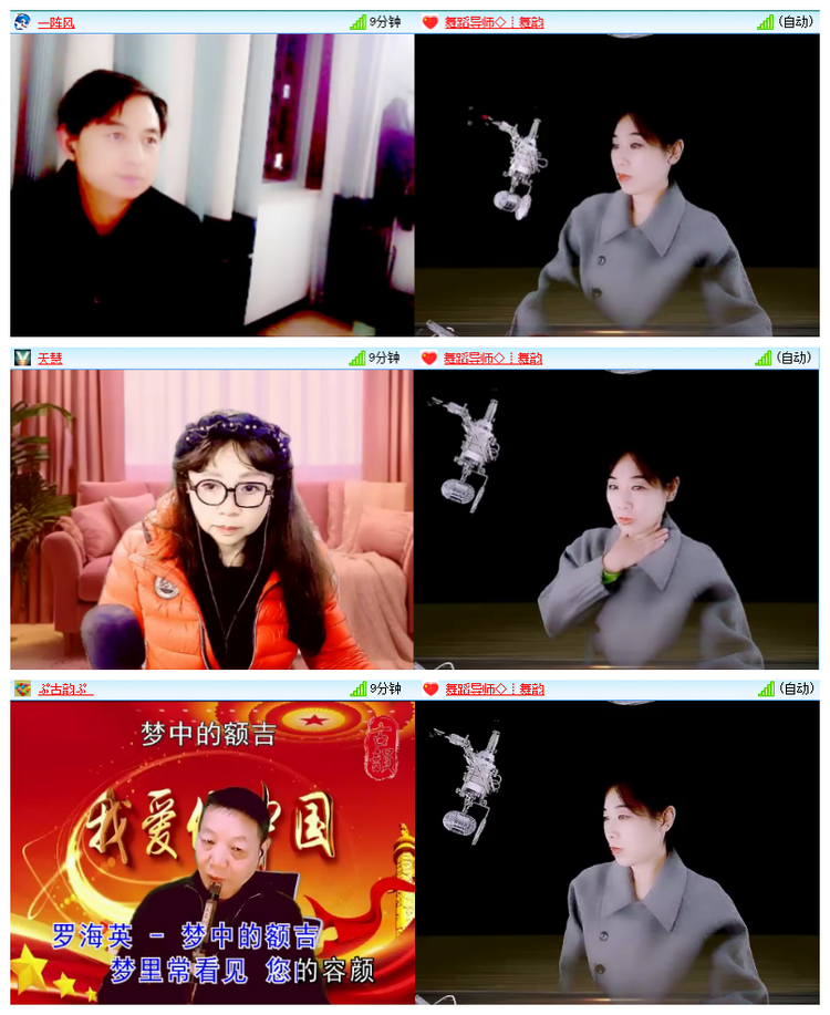 飘雪🎤V娱热点