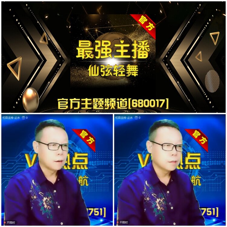 无言🎤V娱热点
