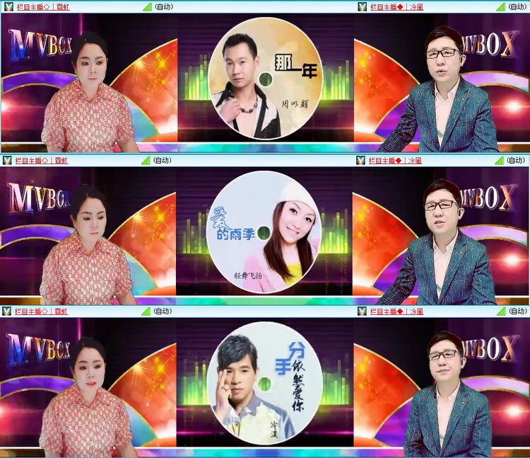 若雨🎤V娱热点