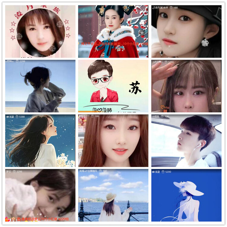 杜影🎤V娱热点