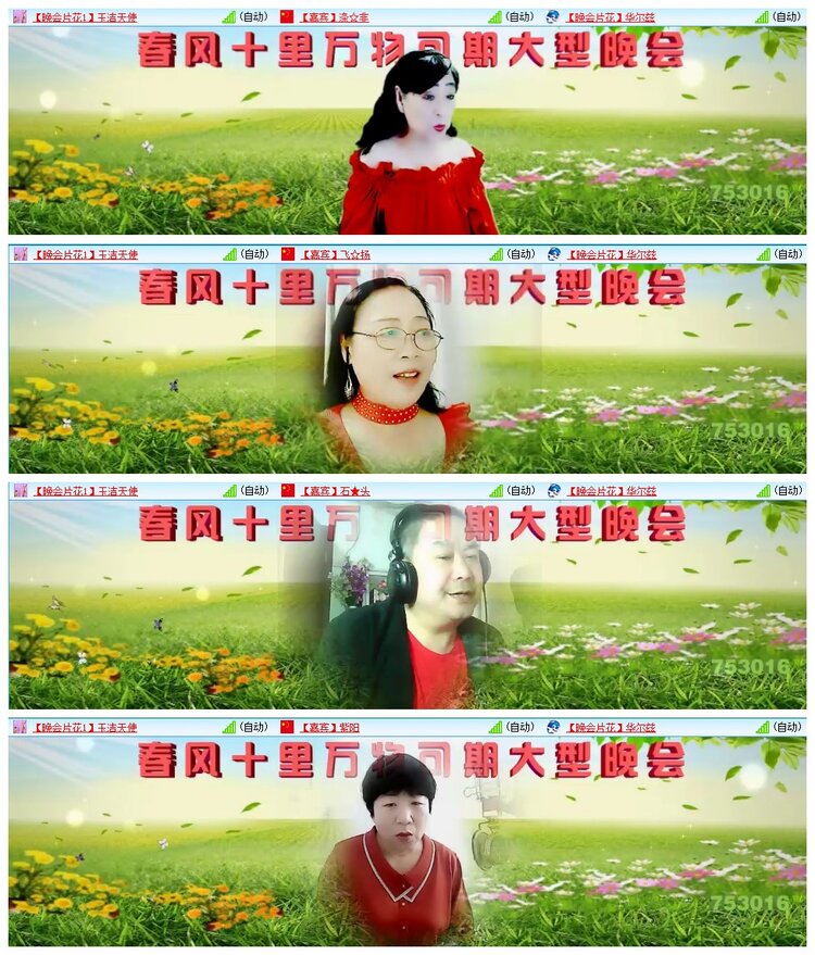 九小九324🎤V娱热点