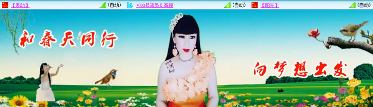 愉悦🎤V娱热点