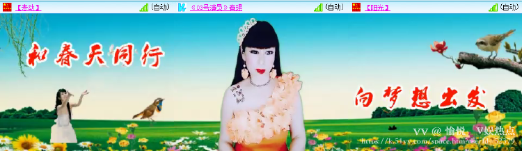 愉悦🎤V娱热点