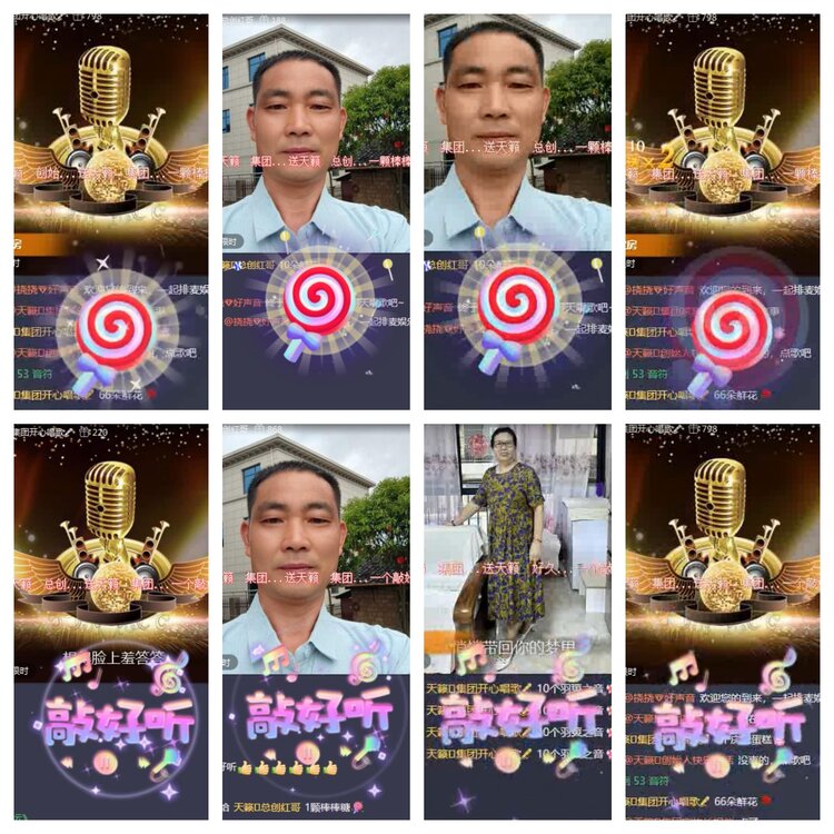 海燕🎤V娱热点