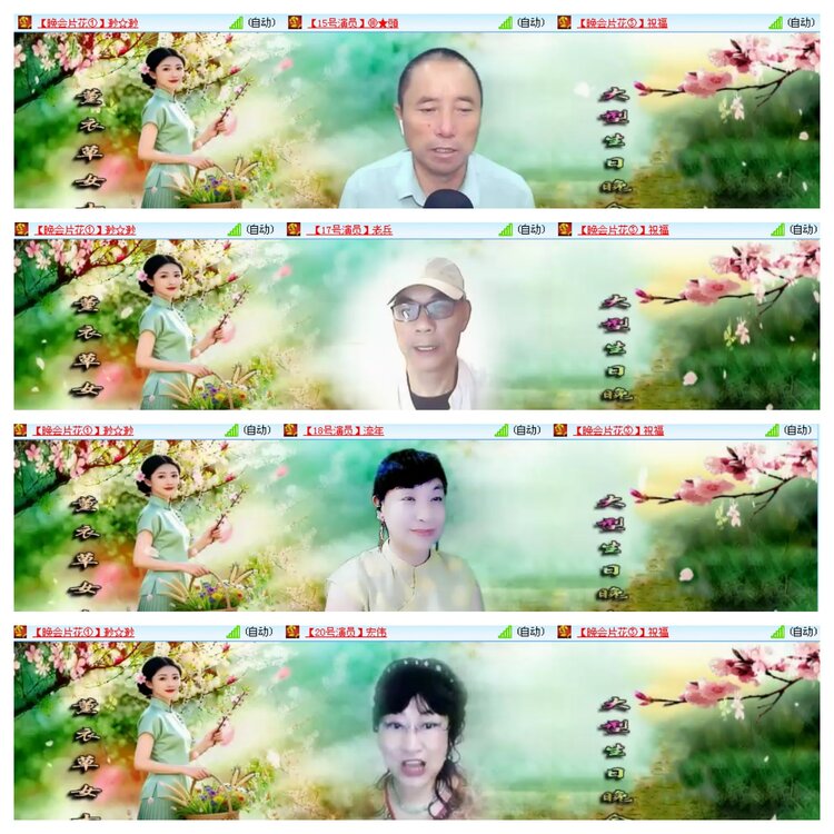 小浅🎤V娱热点