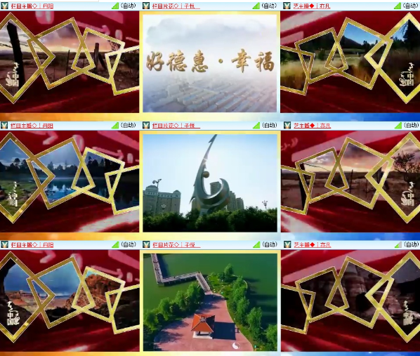 漂泊🎤V娱热点